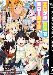 エロゲの世界でスローライフ ～一緒に異世界転移してきたヤリサーの大学生たちに追放されたので、辺境で無敵になって真のヒロインたちとヨロシクやります～ raw 第01-07巻 [Erotic Game No Sekai De Slow Life Issho Ni Isekai Teni Shitekita Yari Sir No Daigakusei Tachi Ni Tsuiho Saretanode Henkyo De Muteki Ni Natte Shin No Heroine Tachi to Yoroshiku Yarimasu vol 01-07]