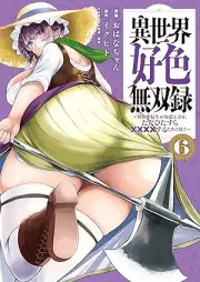 異世界好色無双録 raw 第01-07巻 [Isekai Koshoku Muso Roku vol 01-07]