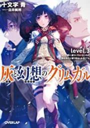 灰と幻想のグリムガル raw 第01-03巻 [Hai to Gensou no Grimmgal v01-03]
