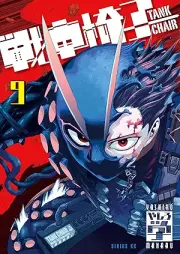 戦車椅子－ＴＡＮＫ ＣＨＡＩＲ－ raw 第01-09巻 [Senso Isu TANK CHAIR vol 01-09]