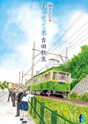 海街diary raw 第01-09巻 [Umimachi Diary vol 01-09]