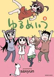 ゆるめいつ raw 第01-08巻 [Yurumates vol 01-08]