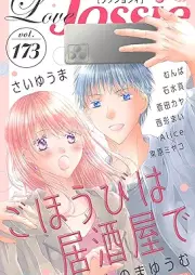 Love Jossie Vol.173