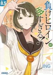 [Novel] 負けヒロインが多すぎる！ raw 第01-08.5巻 [Make Heroine Ga Osugiru! vol 01-08.5]