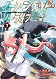 ノーアンデッド・ノーライフ raw 第01-02巻 [No Undead No Life vol 01-02]