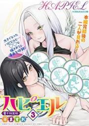 ハピエル raw 第01-03巻 [Hapieru vol 01-03]