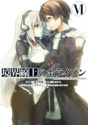 境界線上のホライゾン raw 第01-06巻 [Kyoukai Senjou no Horizon vol 01-06]