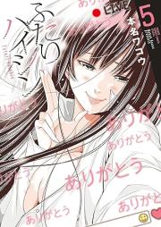 ふたりハイシン raw 第01-05巻 [Futari Haishin vol 01-05]