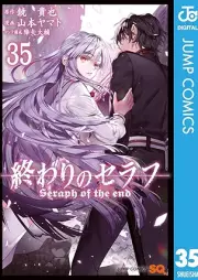 終わりのセラフ raw 第01-35巻 [Owari no Seraph vol 01-35]