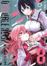 DOUBLE HELIX BLOSSOM raw 第01-08巻