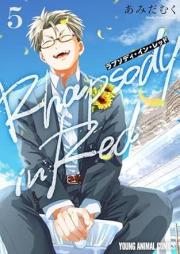ラプソディ・イン・レッド raw 第01-05巻 [Rapusodei in Red vol 01-05]