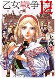 乙女戦争 ディーヴチー・ヴァールカ raw 第01-12巻 [Otome Sensou – Divichi Valka vol 01-12]