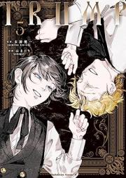 TRUMP raw 第01-05巻