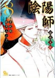 陰陽師-瀧夜叉姫- raw 第01-08巻 [Onmyouji – Takiyashahime vol 01-08]