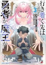 行き着く先は勇者か魔王か 元・廃プレイヤーが征く異世界攻略記 raw 第01-03巻 [Saki Ha Yusha Ka Mao Ka Motohai Player Ga Seiku Isekai Koryaku Ki vol 01-03]