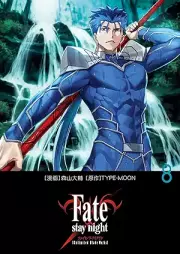 Fatestay night［Unlimited Blade Works］ raw 第01-08巻