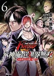 THE KING OF FANTASY 八神庵の異世界無双 月を見るたび思い出せ！ raw 第01-06巻 [Za Kingu obu Fantaji Yagami iori no Isekai Muso Tsuki o Miru Tabi Omoidase vol 01-06]
