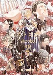 ストロボ raw 第01-02巻 [Strobo vol 01-02]