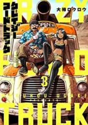 クレイジーフードトラック raw 第01-03巻 [Kureiji Fudo Torakku vol 01-03]