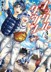 ナックルダウン raw 第01-03巻 [Nakkuru Daun vol 01-03]