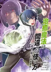 治癒魔法の間違った使い方 ～戦場を駆ける回復要員～ raw 第01-18巻 [Chiyu Maho no Machigatta Tsukaikata Senjo o Kakeru Kaifuku Yoin vol 01-18]