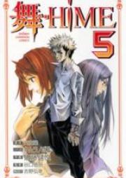 舞-HiME raw 第01-05巻 [Mai-Hime vol 01-05]