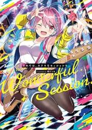 それでは、ステキなセッションを。 raw 第01巻 [Soredeha Sutekina Session Wo. vol 01]