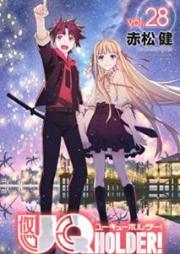 UQ HOLDER! raw 第01-28巻