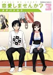 恋愛しませんか？ raw 第01-03巻 [Ren’ai Shimasenka vol 01-03]