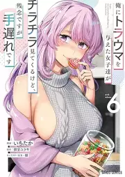 俺にトラウマを与えた女子達がチラチラ見てくるけど、残念ですが手遅れです raw 第01-06巻 [Ore Ni Torauma Wo Ataeta Joshi Tachi Ga Chirachira Mitekurukedo Zannendesuga Teokuredesu vol 01-06]