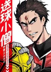 送球小僧-before soukyuboys-【新装版】 raw 第01-07巻