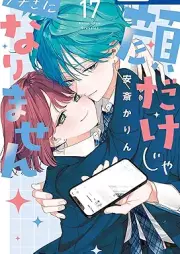 顔だけじゃ好きになりません raw 第01-17巻 [Kao Dake ja Suki ni Narimasen vol 01-17]